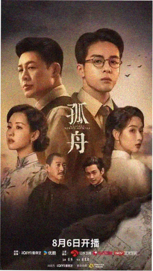 青柠暗夜 电视剧 2025
