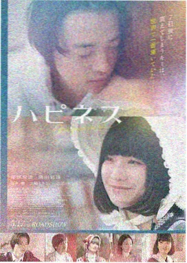 西部青柠 美国 2016